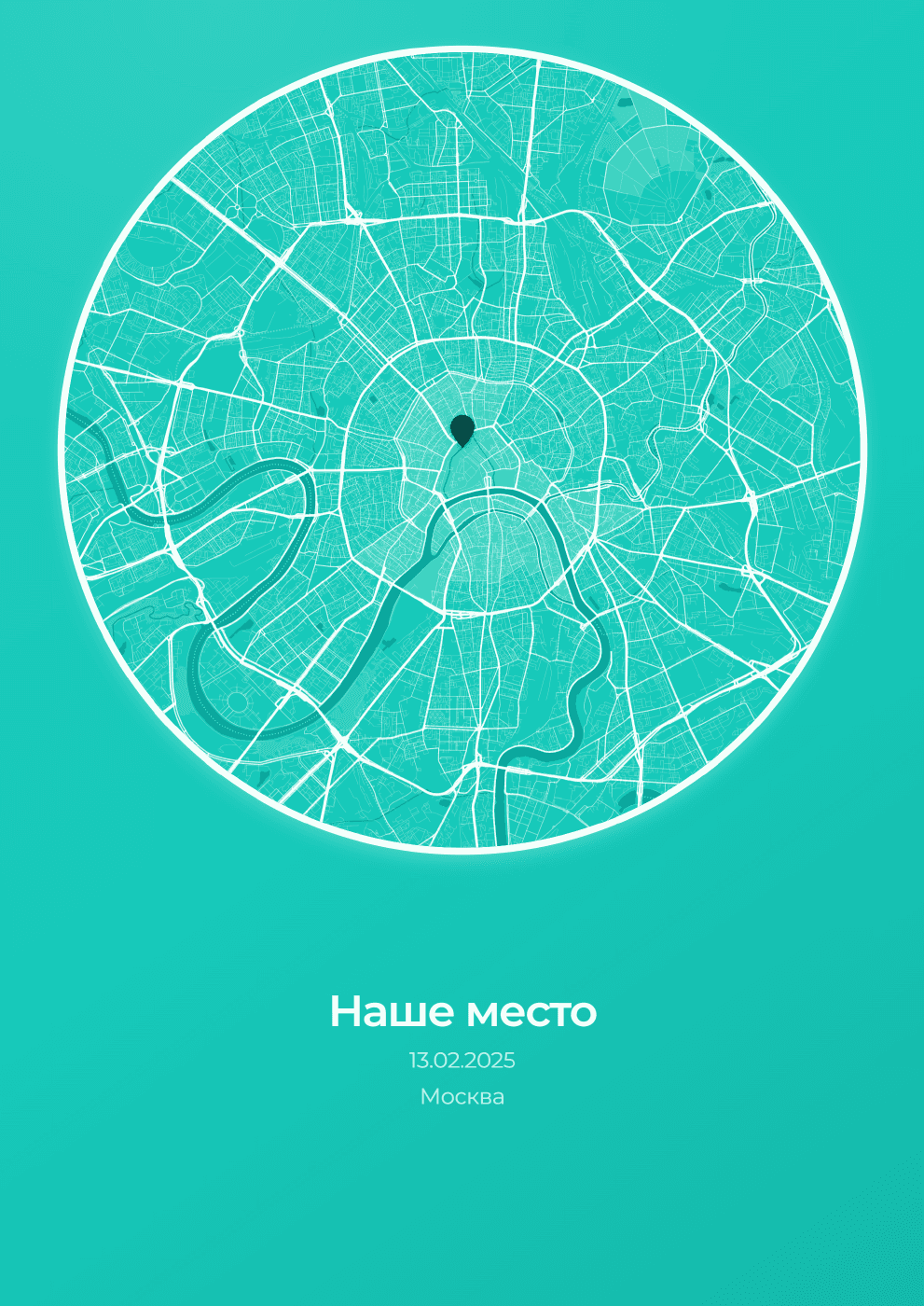 Интерьерная карта