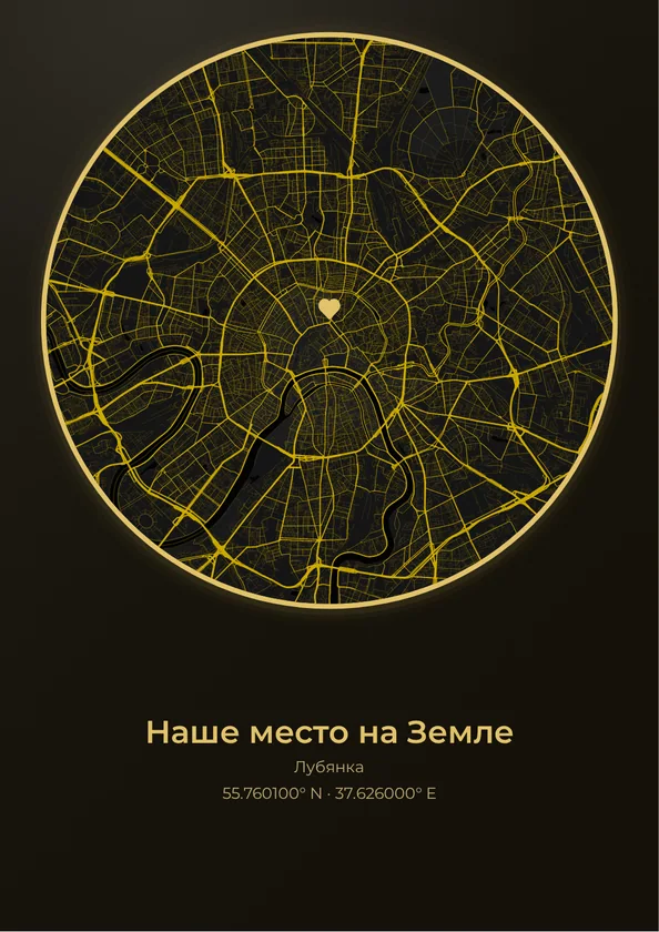 Интерьерная карта - Круг
