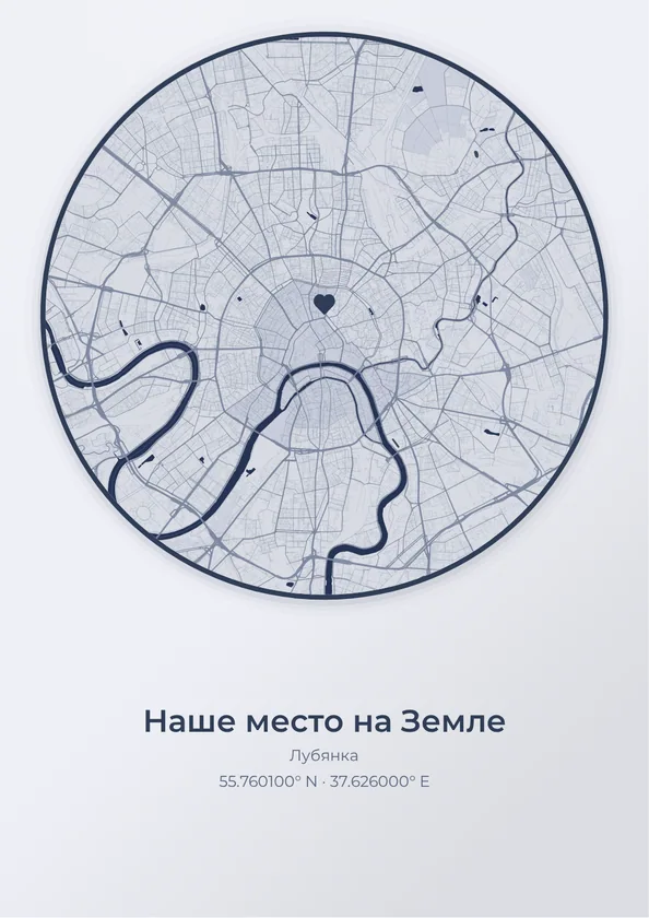 Интерьерная карта - Круг