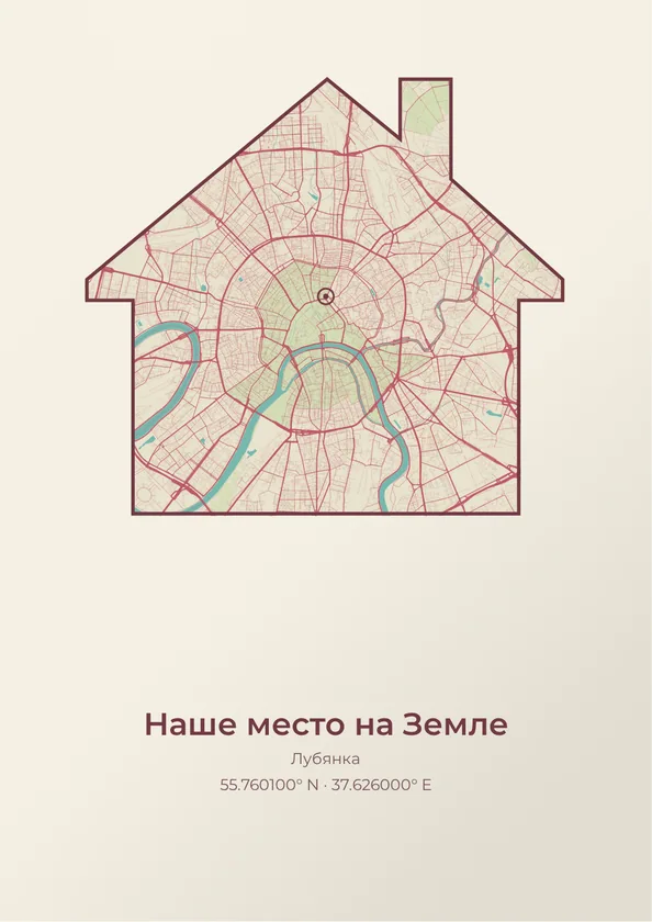 Интерьерная карта - Дом