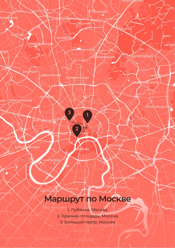 Карта путешествий - Лист