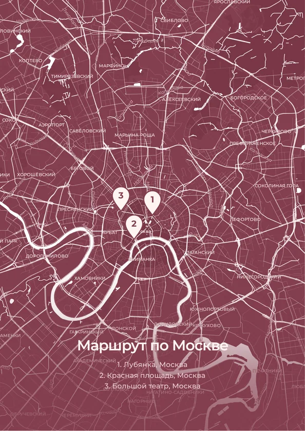 Карта путешествий - Лист